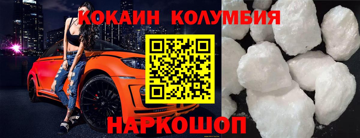 Брянск  где купить наркоту  Вход с VPN  COCAIN Fish Scale  Cocaine VHQ 