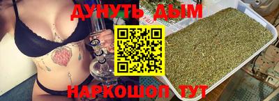 дмт Татарск