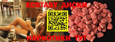 дмт Татарск