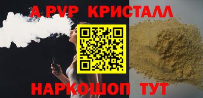 дмт Татарск