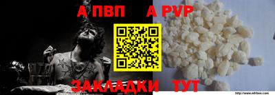 индика Тверь