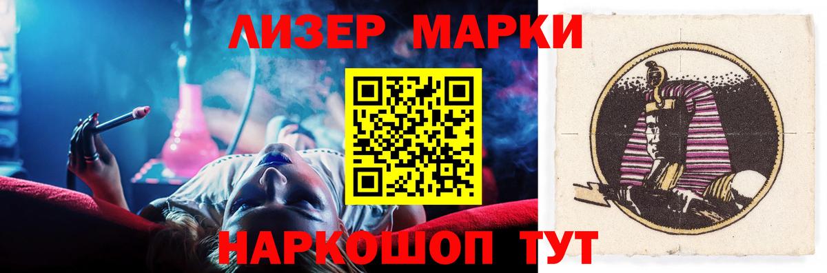 ЛСД экстази ecstasy  ЛСД экстази кислота  Брянск  Вход с VPN 