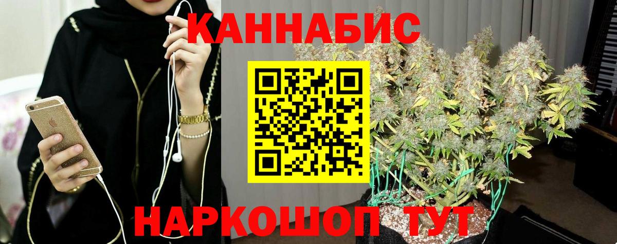 Конопля SATIVA & INDICA Брянск